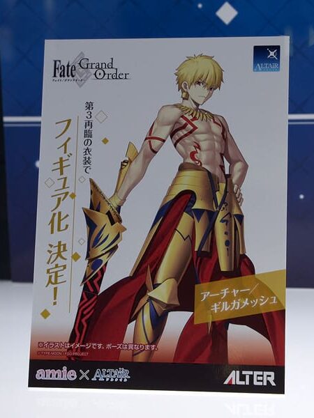 Gilgamesh Figure announcement by Alter