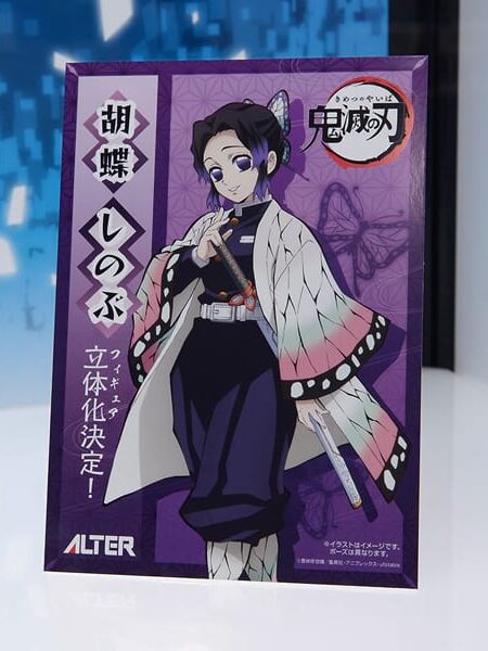 Kochou Shinobu figure announcement by alter