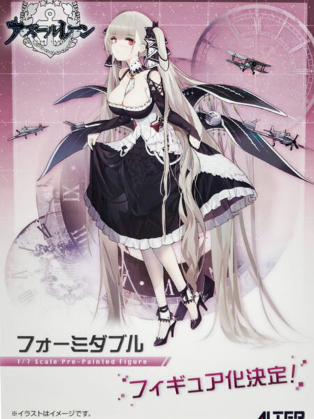 Formidable 1/7 figure announcement