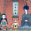Kakushigoto characters