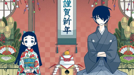Kakushigoto characters