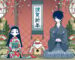 Kakushigoto characters
