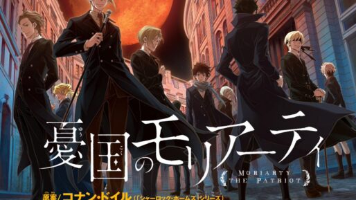 Moriarty the patriot anime announced