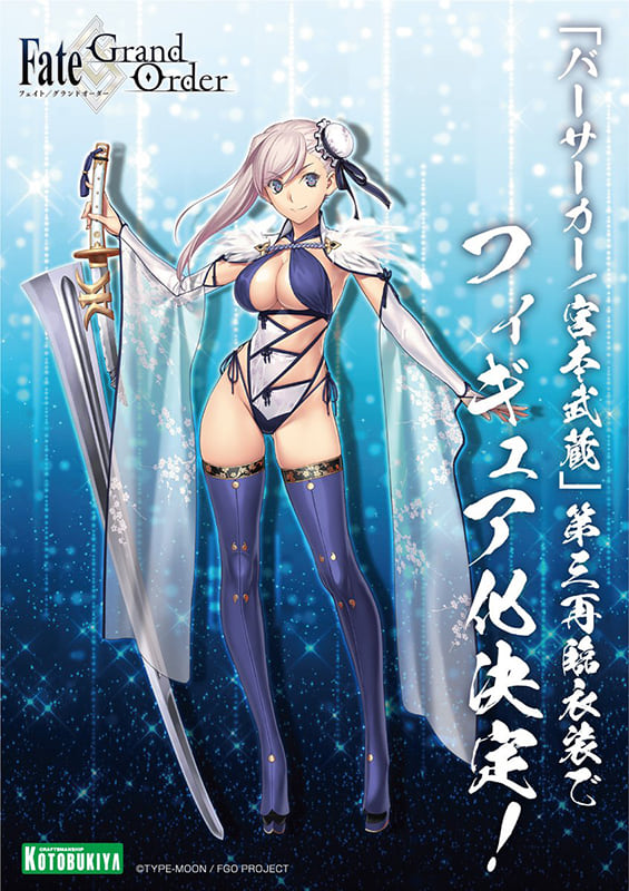 musashi summer berserker figure kotobukiya Musashi, Berserker (Summer) Third Ascension Figure | Fate/Grand Order (Kotobukiya) - Image 1
