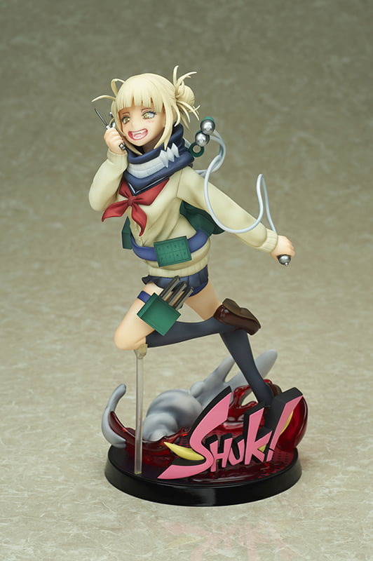 4573347242625 Toga Himiko Figure | My Hero Academia (Bell Fine) 1/8 - Image 1