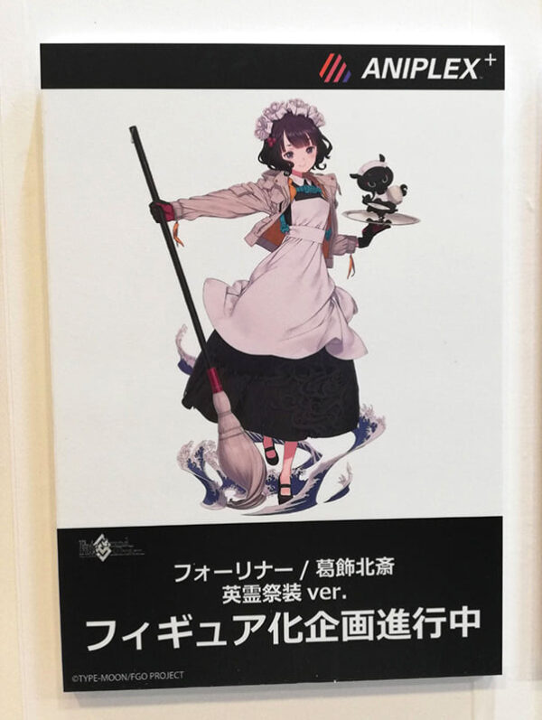 Katsushika Hokusai, Festive Wear (Eirei Matsuri) Figure | Fate/Grand Order (Aniplex) - Image 1