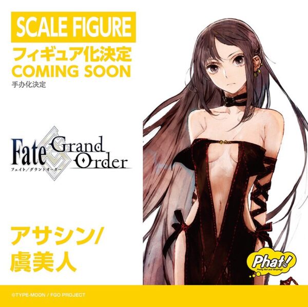 Yu Miaoyi figure phat Yu Miaoyi Figure | Fate/Grand Order (Phat) - Image 1